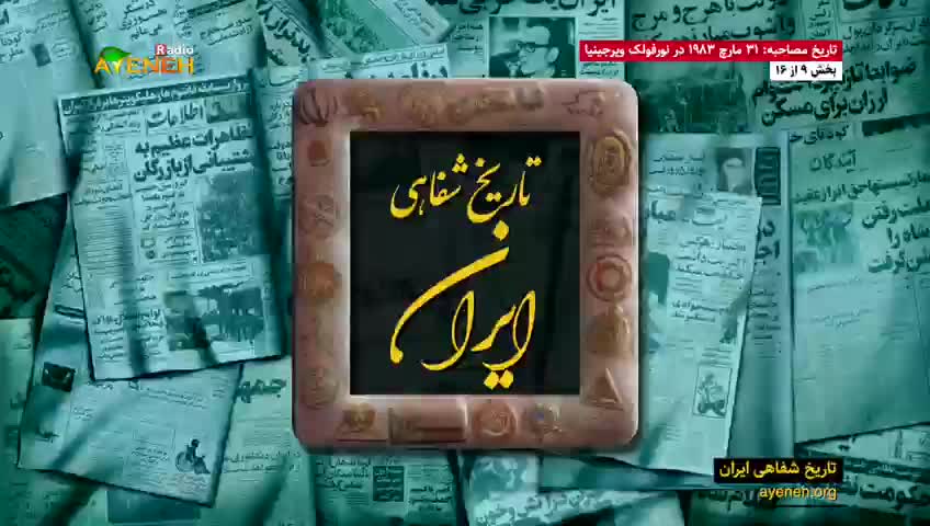 GIA TV Program Thumbnail, Poster