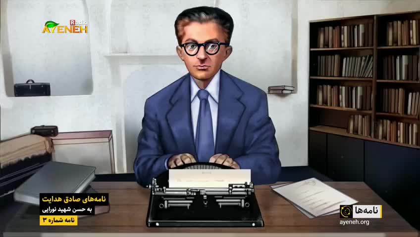 GIA TV Program Thumbnail, Poster