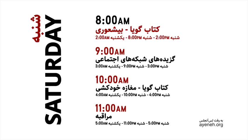 GIA TV Program Thumbnail, Poster