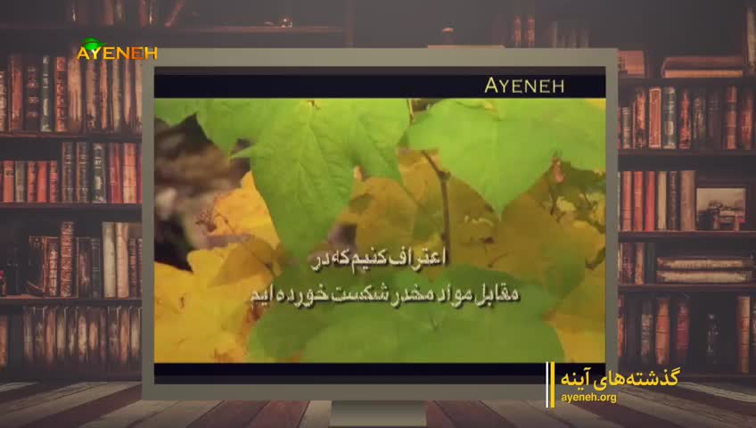 GIA TV Program Thumbnail, Poster