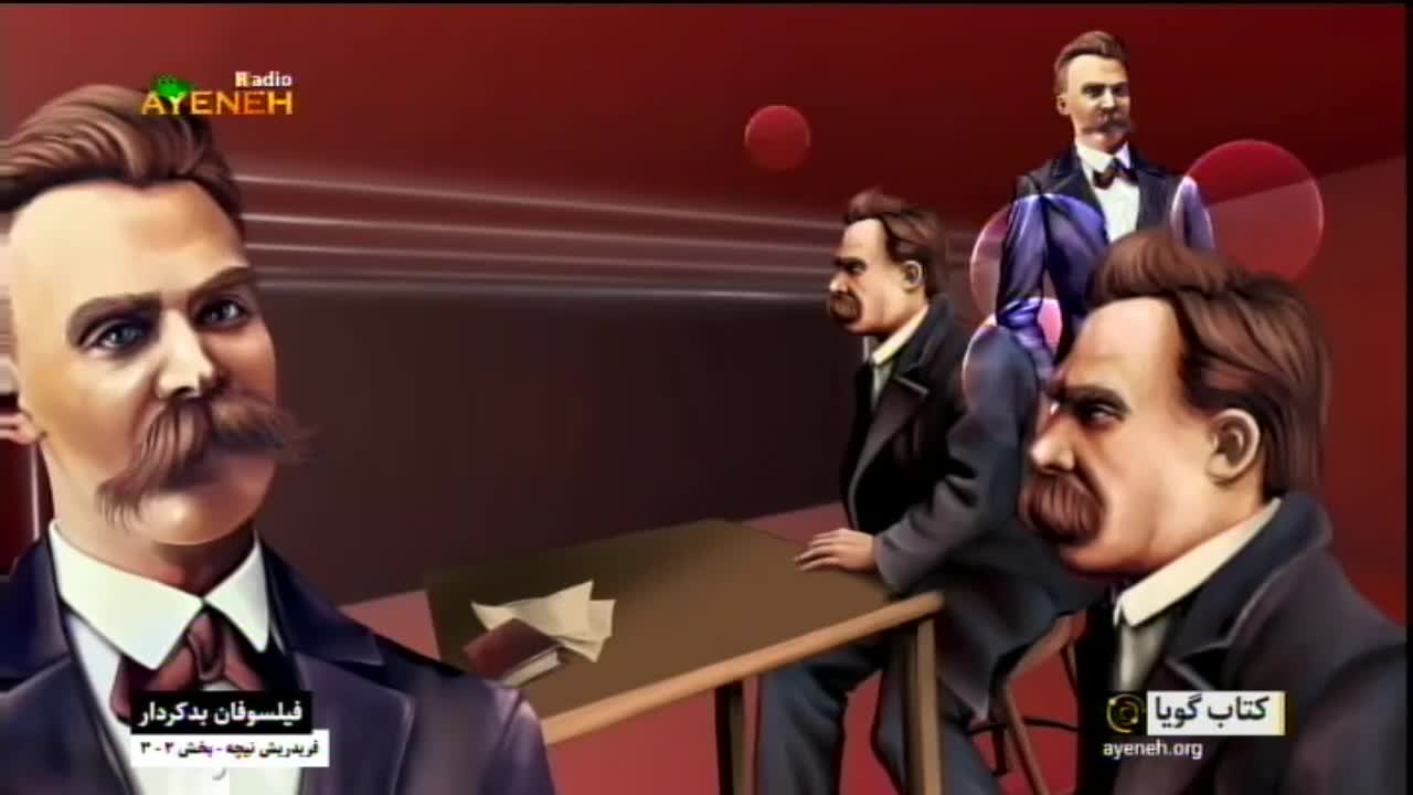 GIA TV Program Thumbnail, Poster