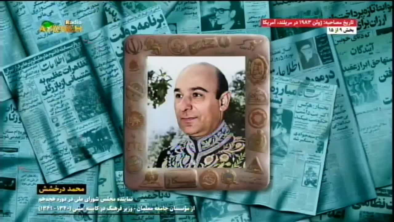 GIA TV Program Thumbnail, Poster
