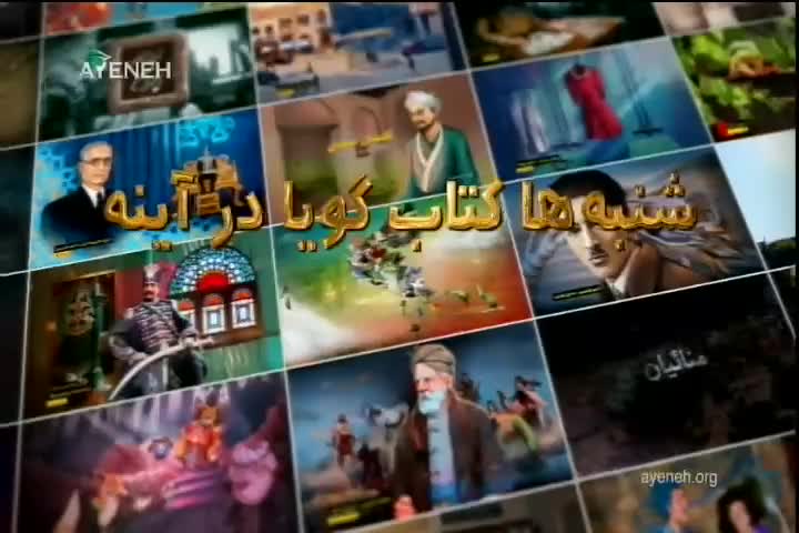 GIA TV Program Thumbnail, Poster