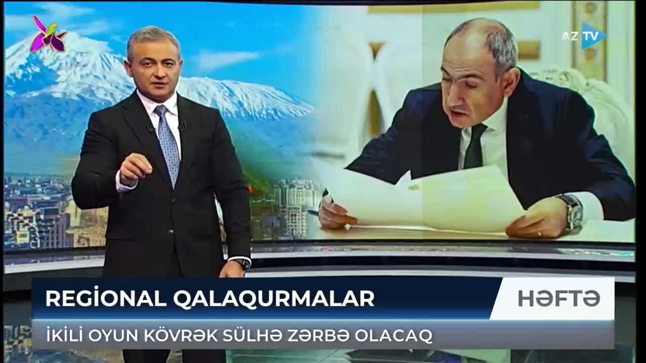 GIA TV Program Thumbnail, Poster