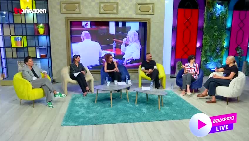 GIA TV Program Thumbnail, Poster