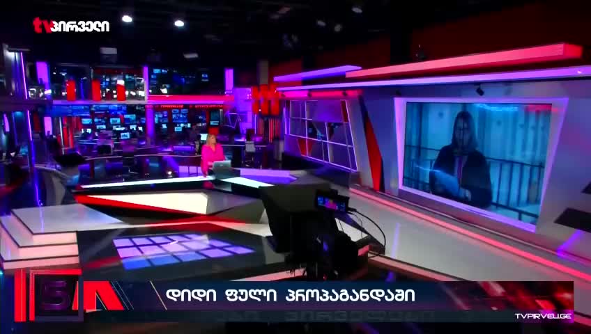 GIA TV Program Thumbnail, Poster