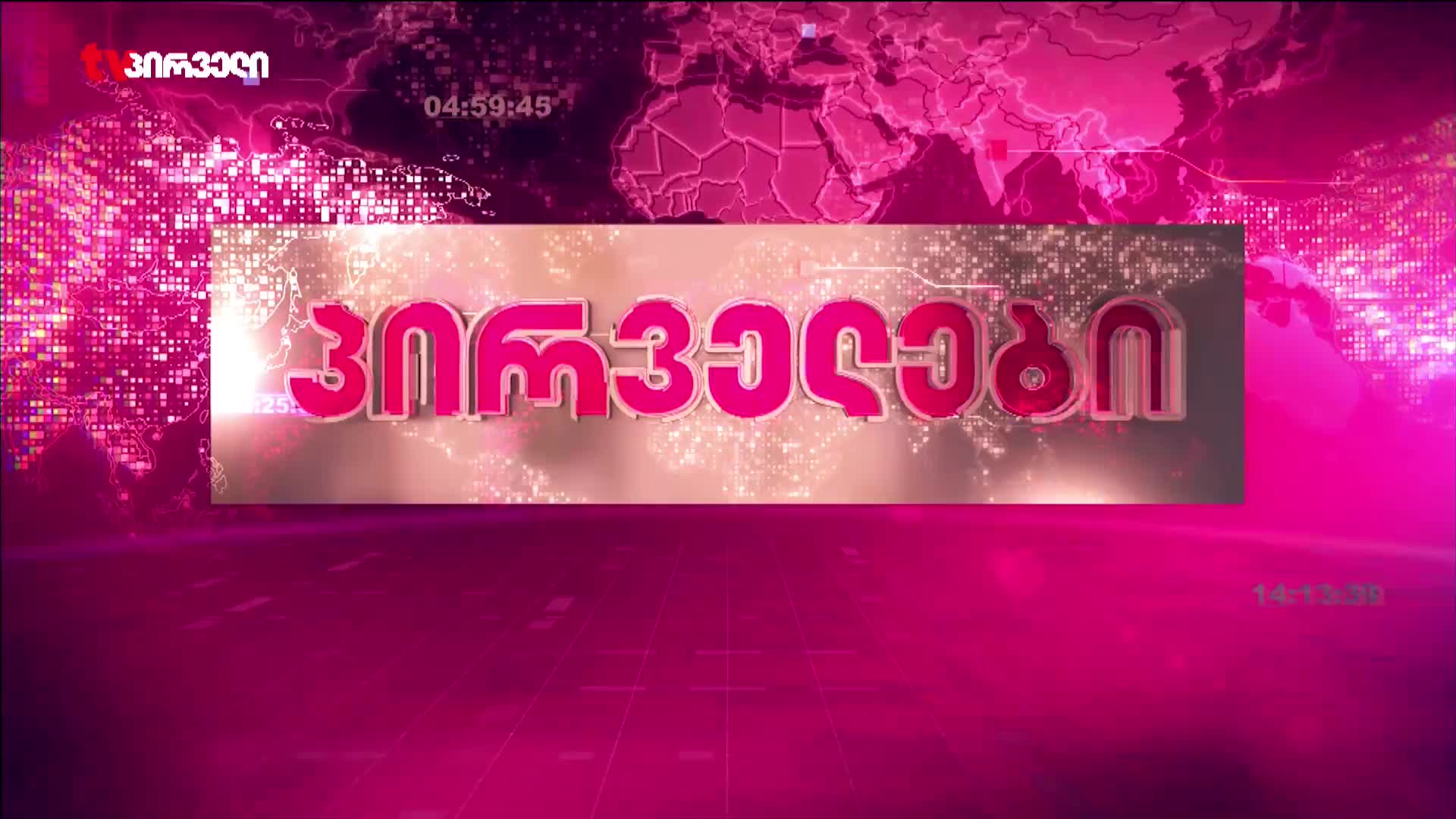 GIA TV Program Thumbnail, Poster