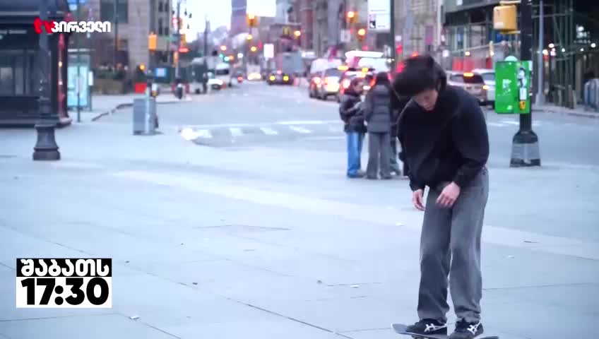 GIA TV Program Thumbnail, Poster