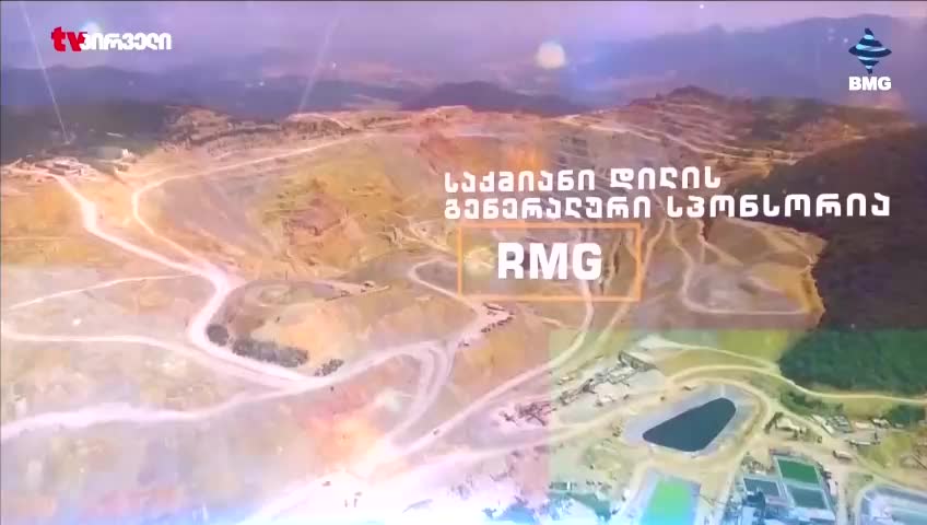 GIA TV Program Thumbnail, Poster