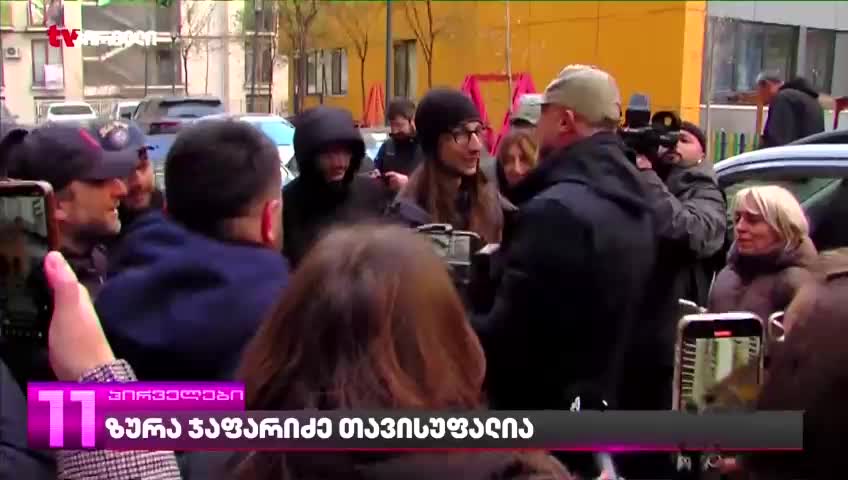 GIA TV Program Thumbnail, Poster