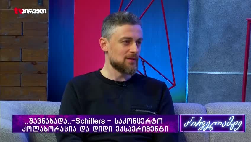 GIA TV Program Thumbnail, Poster