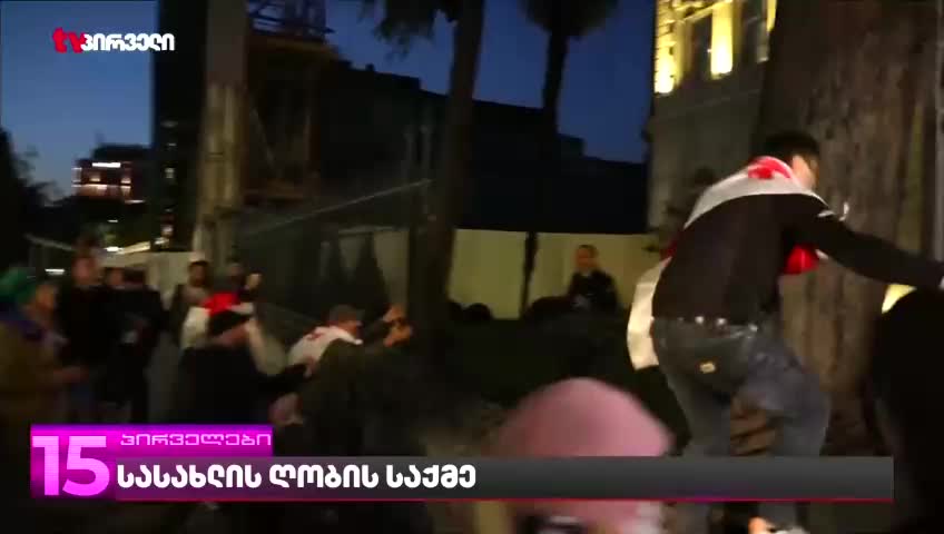 GIA TV Program Thumbnail, Poster