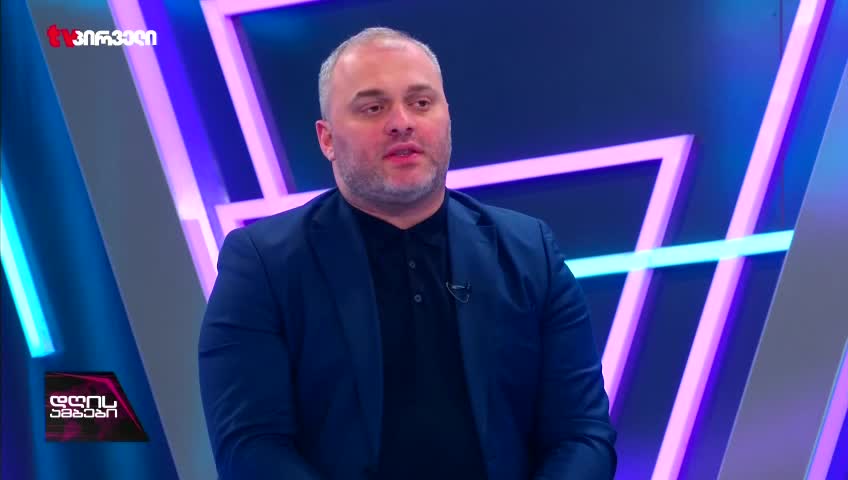 GIA TV Program Thumbnail, Poster