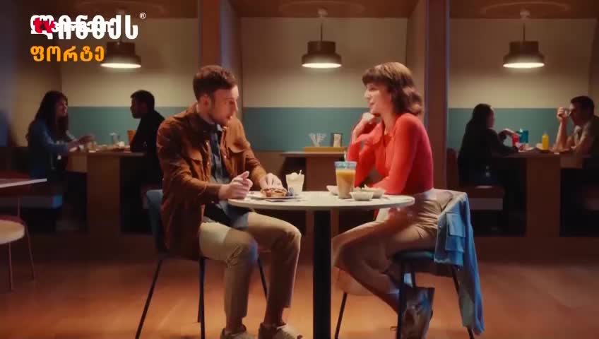 GIA TV Program Thumbnail, Poster