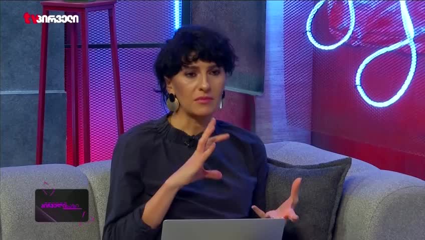 GIA TV Program Thumbnail, Poster