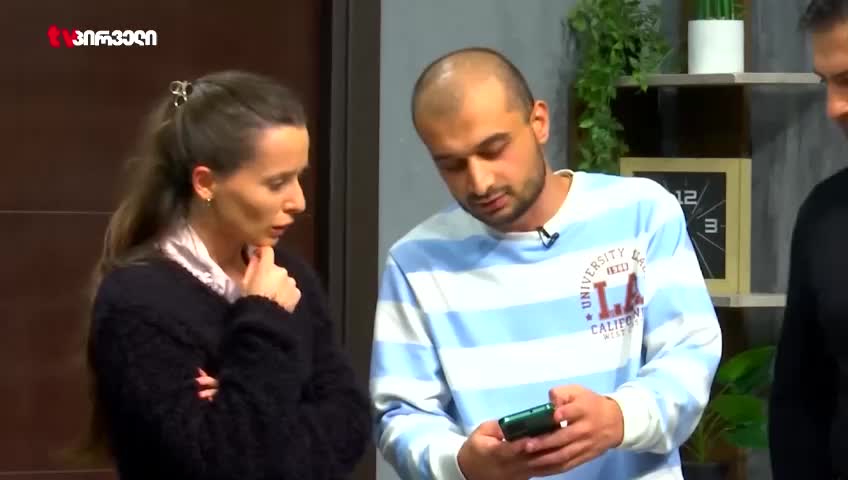 GIA TV Program Thumbnail, Poster