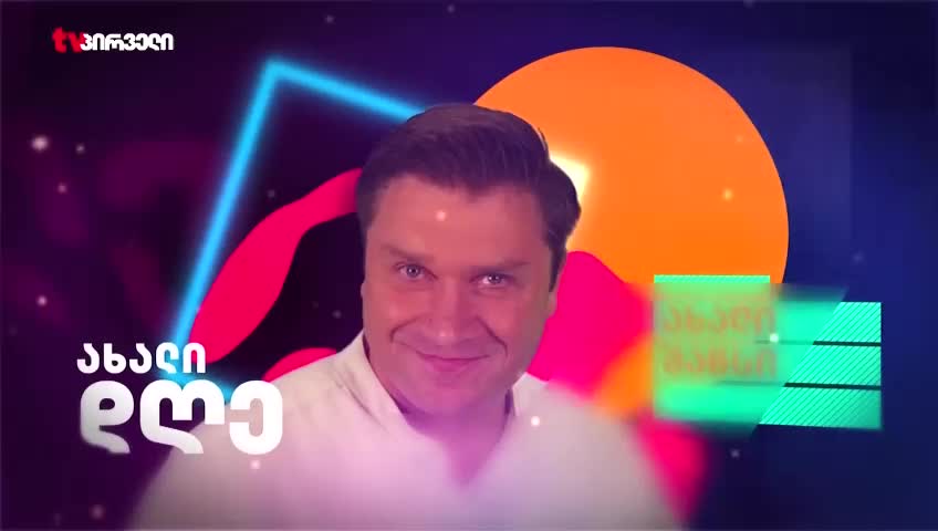 GIA TV Program Thumbnail, Poster