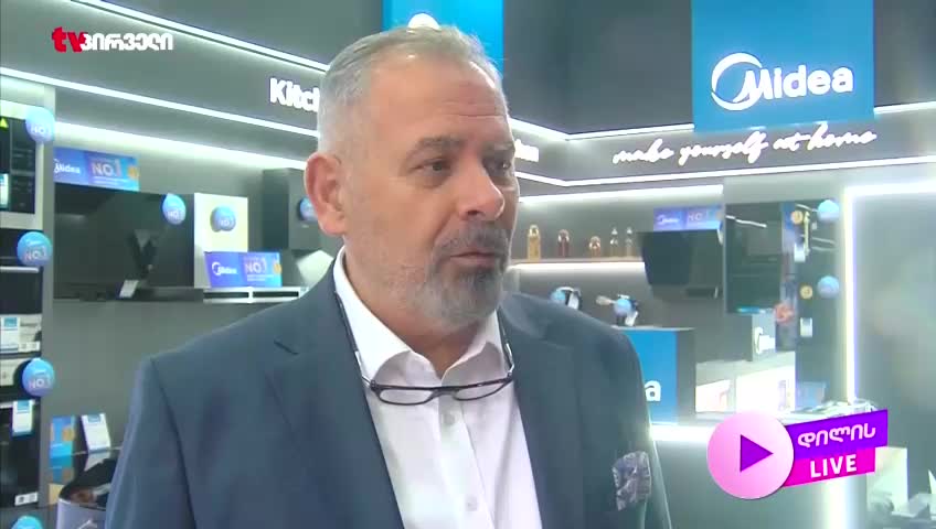 GIA TV Program Thumbnail, Poster