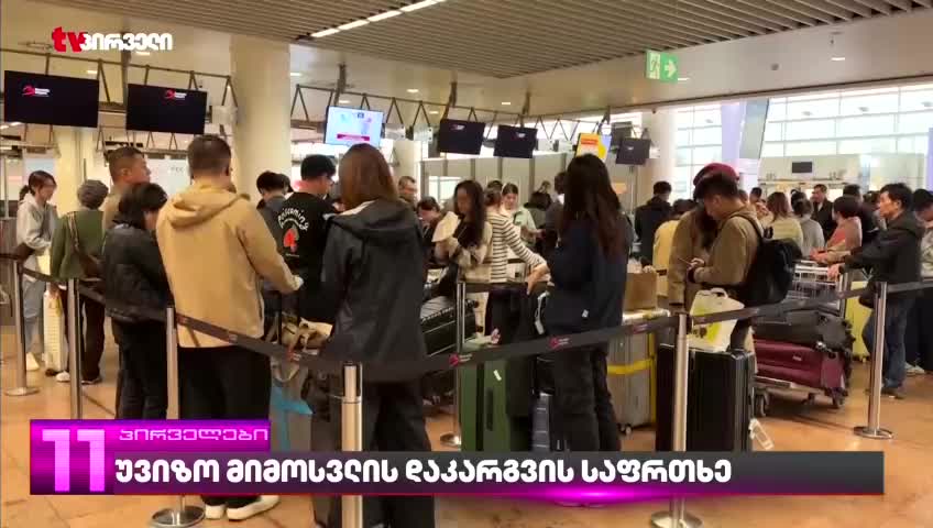 GIA TV Program Thumbnail, Poster