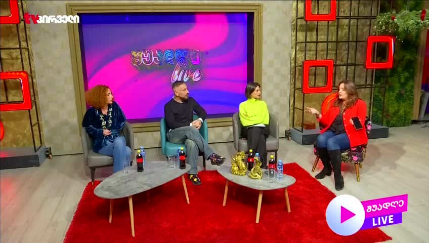 GIA TV Program Thumbnail, Poster