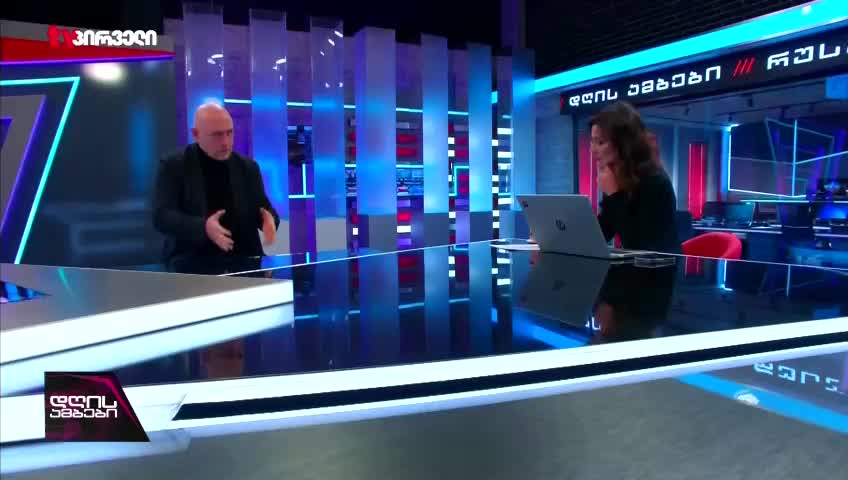 GIA TV Program Thumbnail, Poster