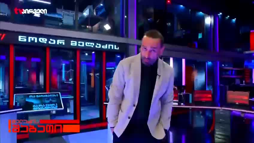 GIA TV Program Thumbnail, Poster