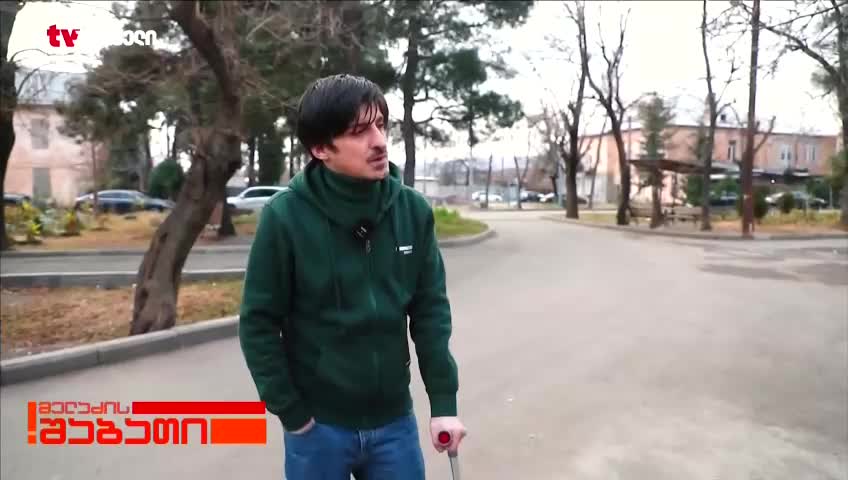 GIA TV Program Thumbnail, Poster