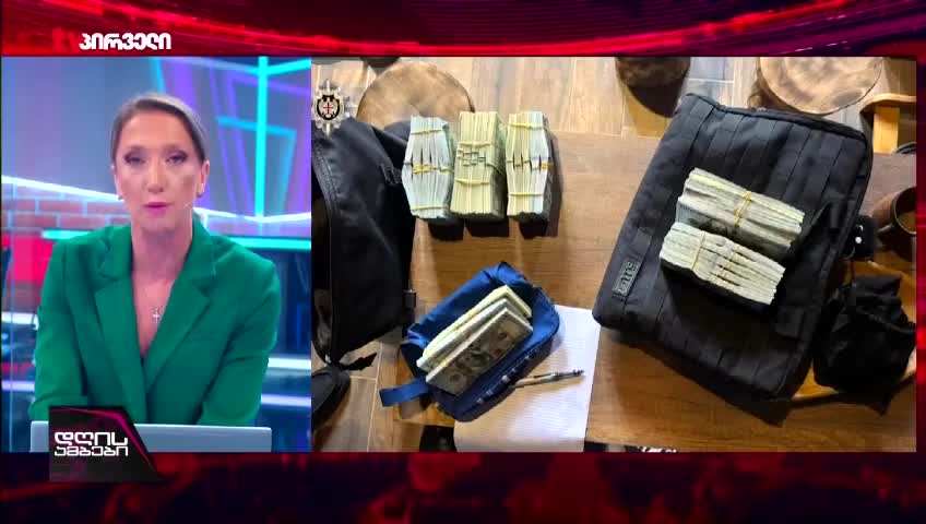 GIA TV Program Thumbnail, Poster