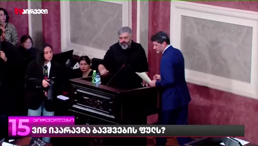 GIA TV Program Thumbnail, Poster