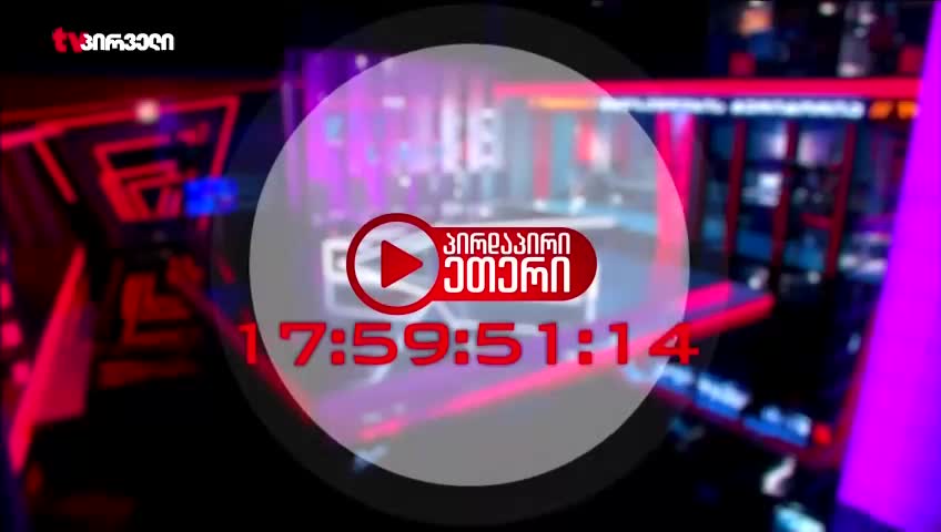 GIA TV Program Thumbnail, Poster