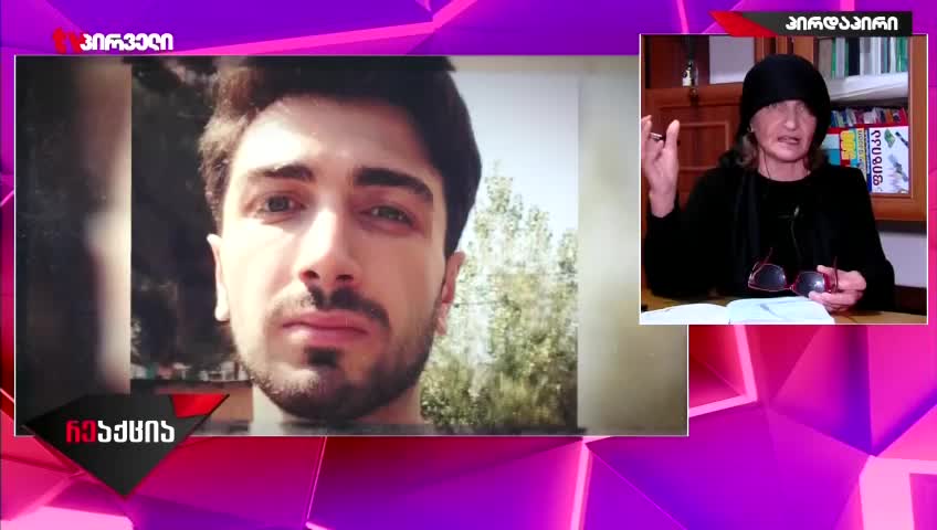 GIA TV Program Thumbnail, Poster