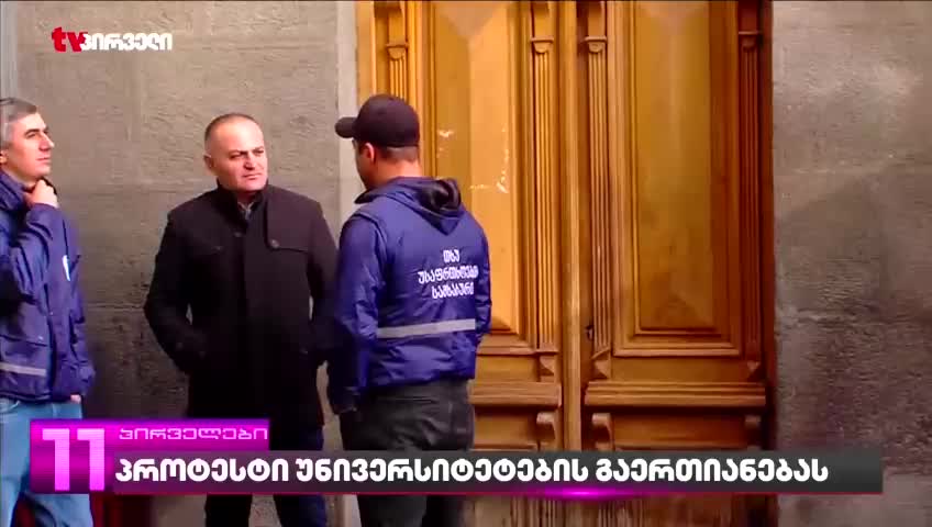 GIA TV Program Thumbnail, Poster