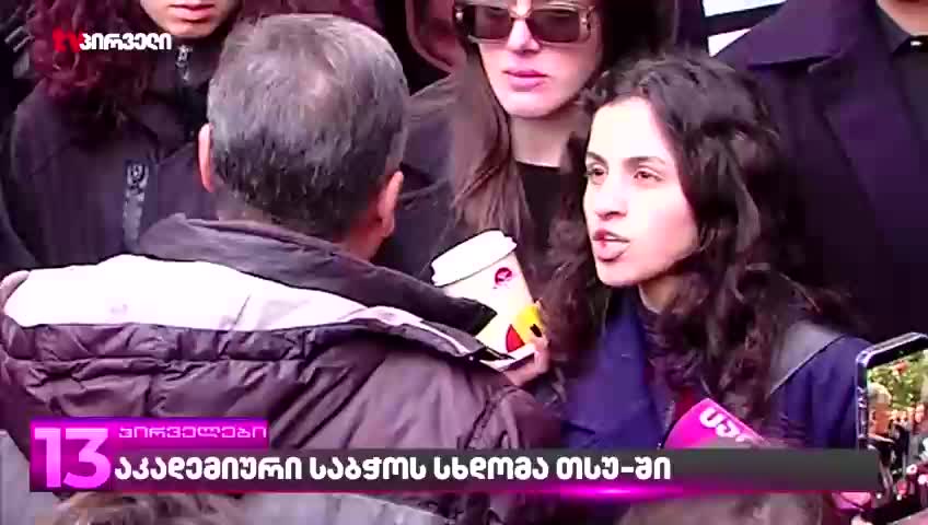 GIA TV Program Thumbnail, Poster