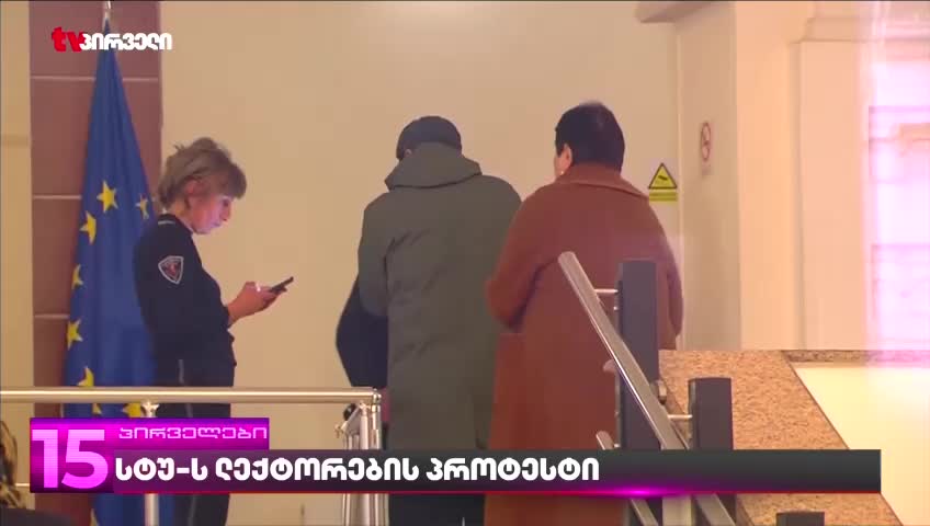 GIA TV Program Thumbnail, Poster