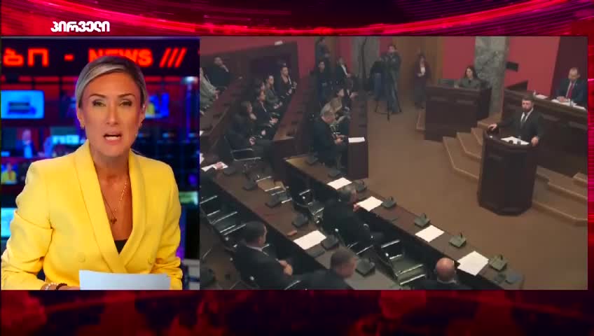 GIA TV Program Thumbnail, Poster