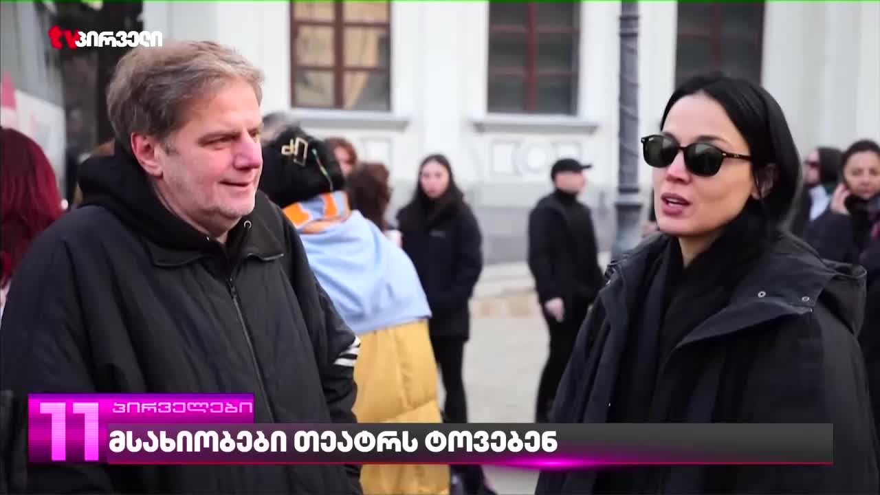 GIA TV Program Thumbnail, Poster