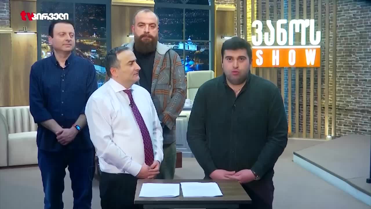 GIA TV Program Thumbnail, Poster