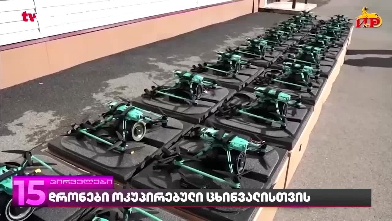 GIA TV Program Thumbnail, Poster