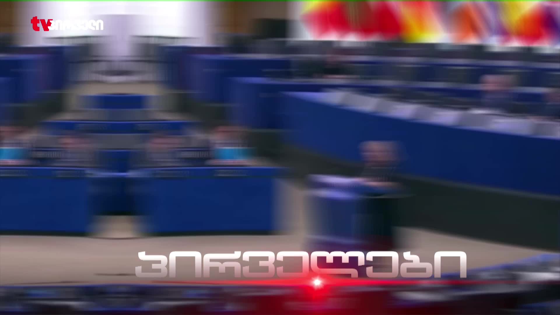 GIA TV Program Thumbnail, Poster