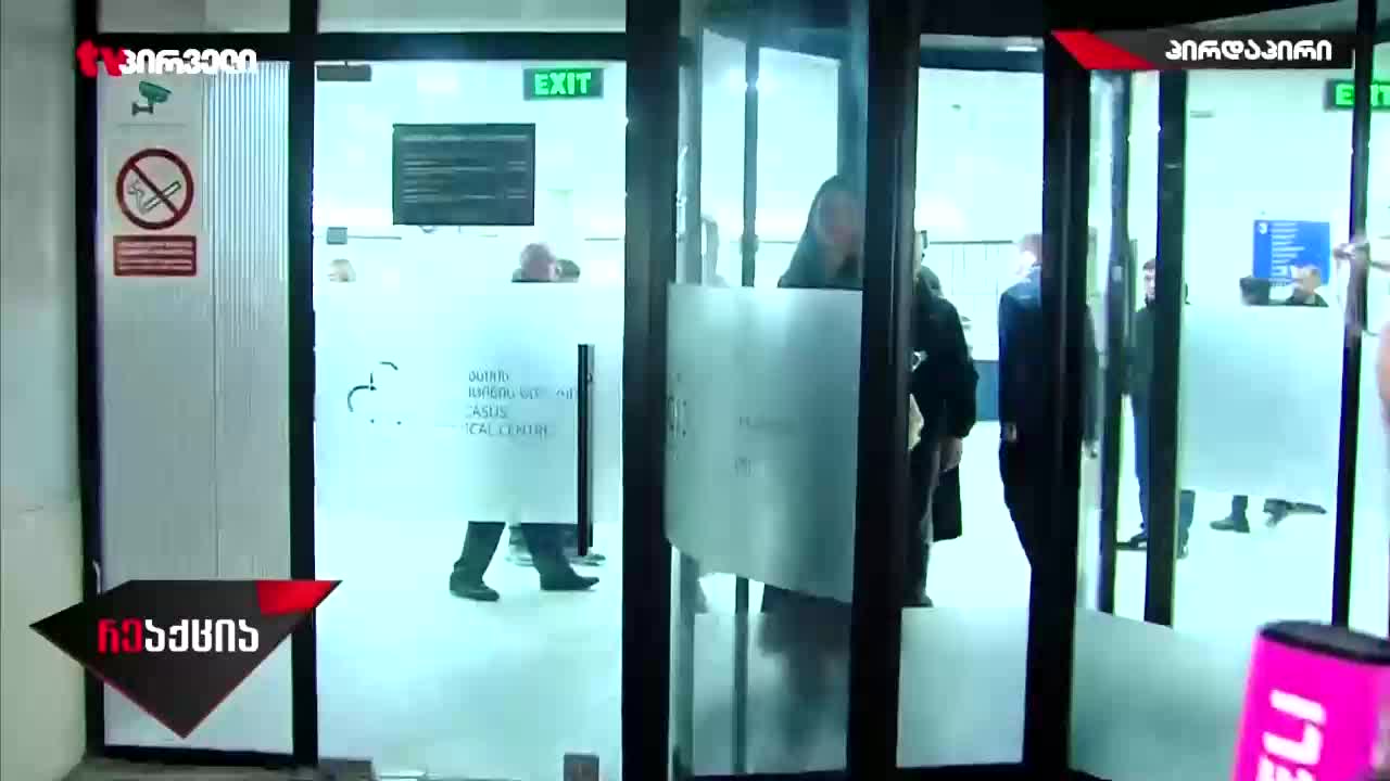 GIA TV Program Thumbnail, Poster