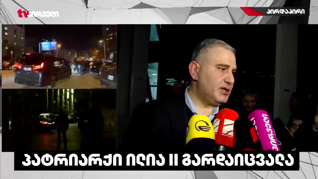 GIA TV Program Thumbnail, Poster