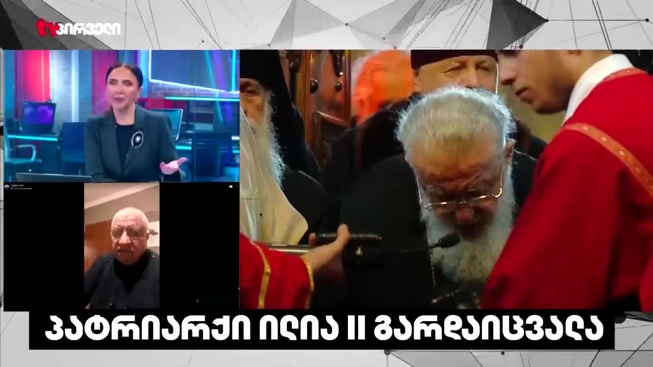 GIA TV Program Thumbnail, Poster