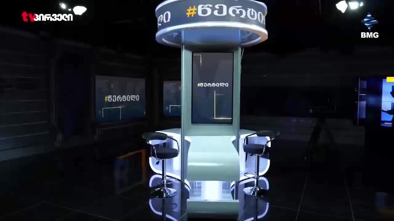 GIA TV Program Thumbnail, Poster