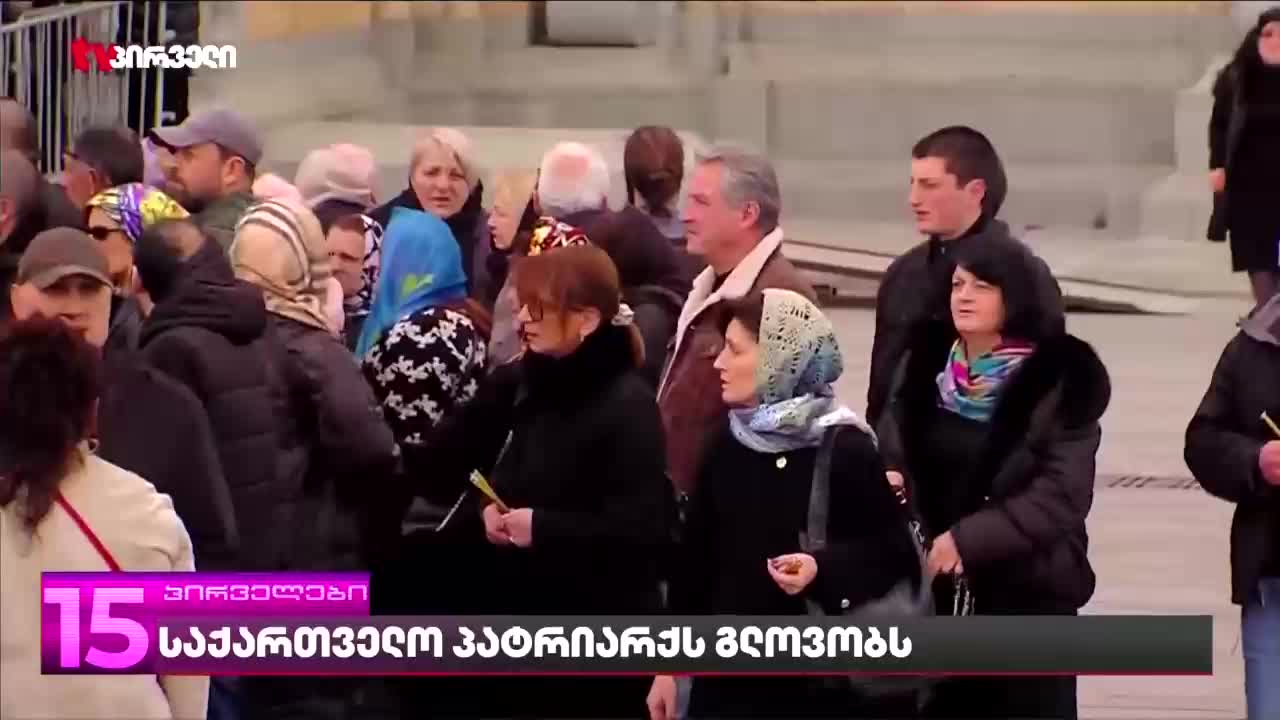 GIA TV Program Thumbnail, Poster