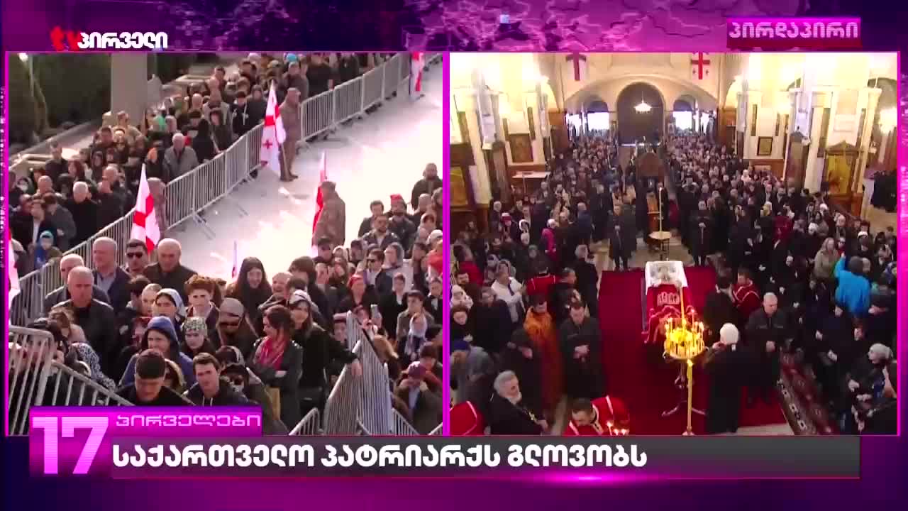 GIA TV Program Thumbnail, Poster