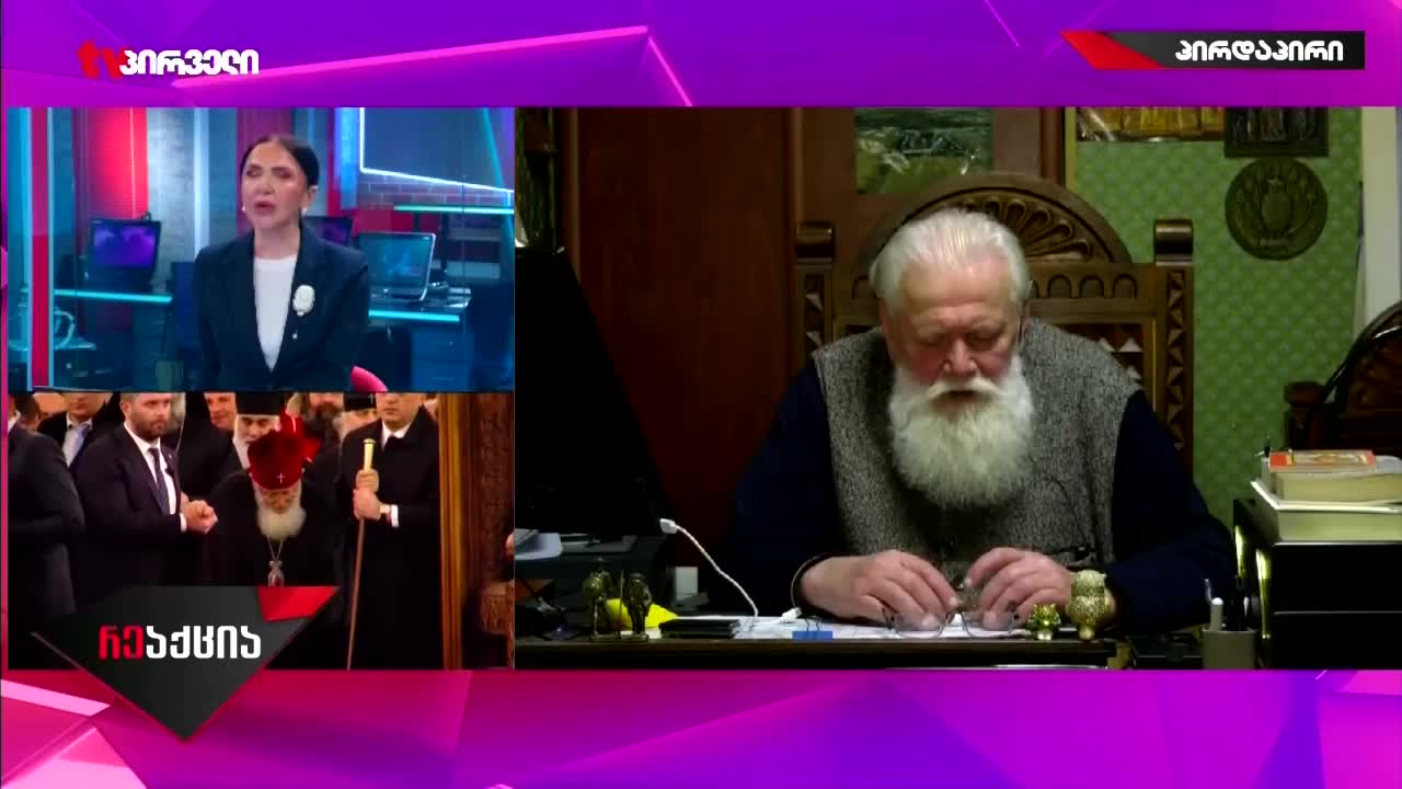 GIA TV Program Thumbnail, Poster