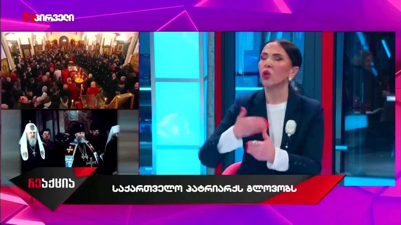 GIA TV Program Thumbnail, Poster