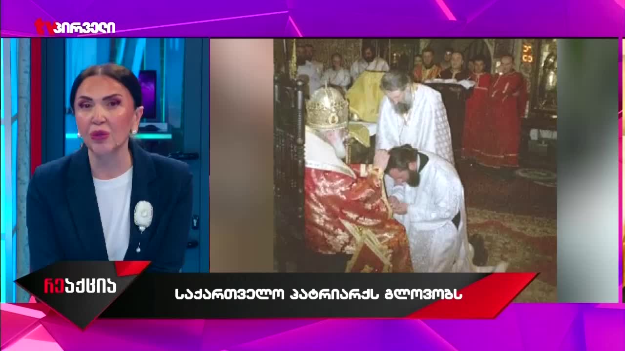 GIA TV Program Thumbnail, Poster