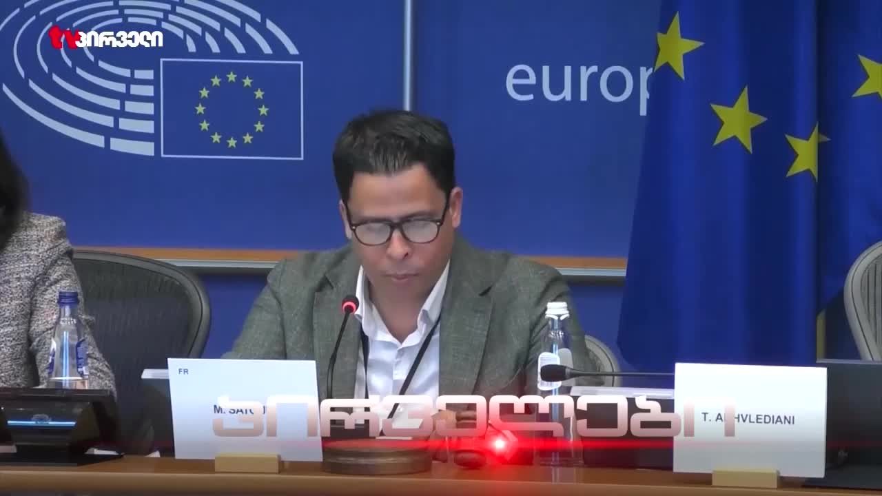 GIA TV Program Thumbnail, Poster