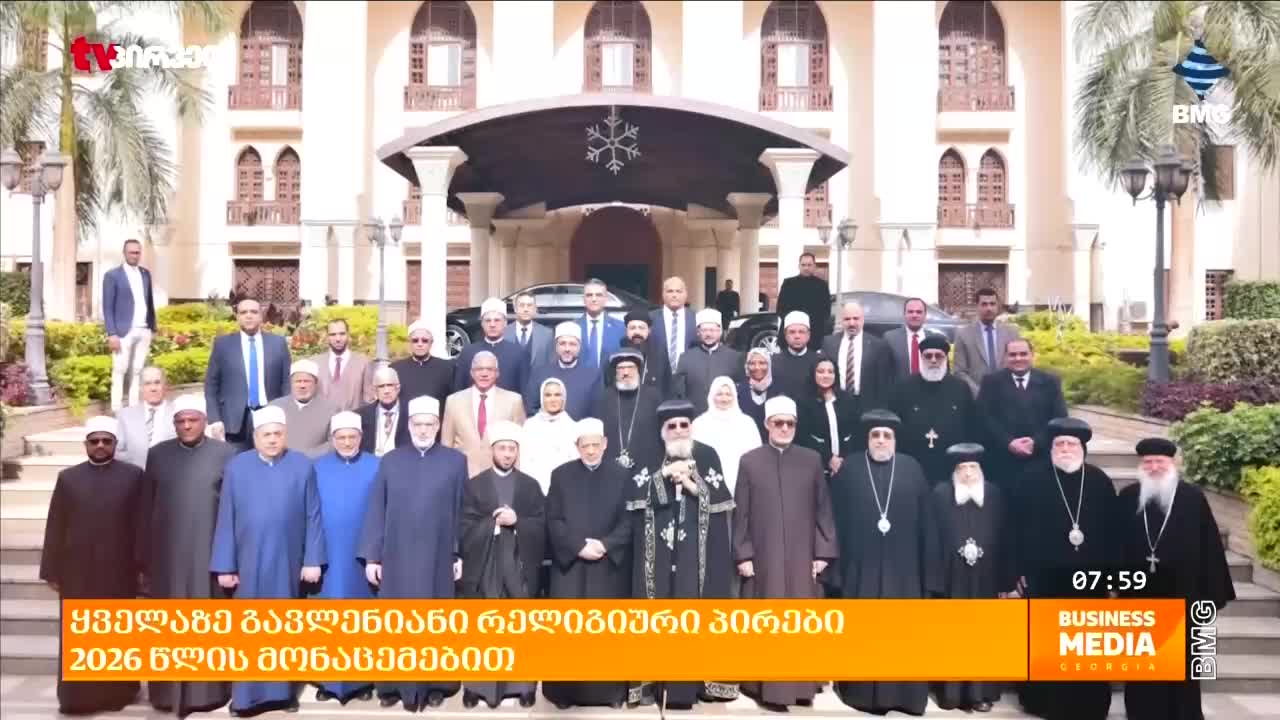 GIA TV Program Thumbnail, Poster